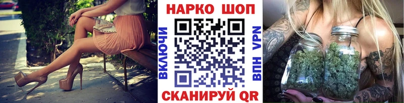 Купить наркоту Волоколамск Гашиш  Cocaine  мега tor  Меф мяу мяу 