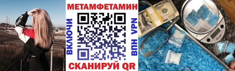 АМФЕТАМИН VHQ  хочу наркоту  Волоколамск 