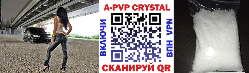 A-PVP Соль  мориарти какой сайт  Волоколамск 