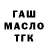 COCAIN 97% Tupa Guska