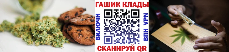 Еда ТГК конопля  blacksprut зеркало  Волоколамск 