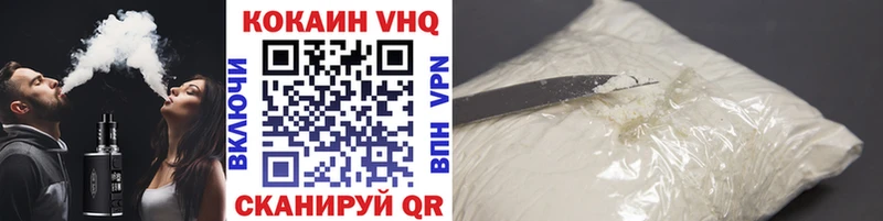 гидра вход  Волоколамск  Cocaine VHQ  закладка 
