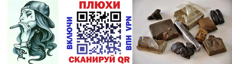 Гашиш ice o lator Волоколамск