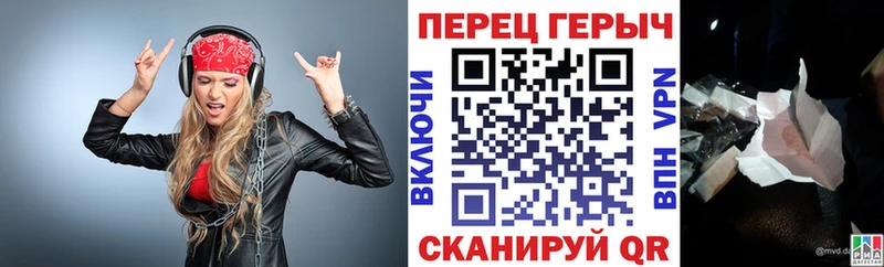 ГЕРОИН герыч  Волоколамск 