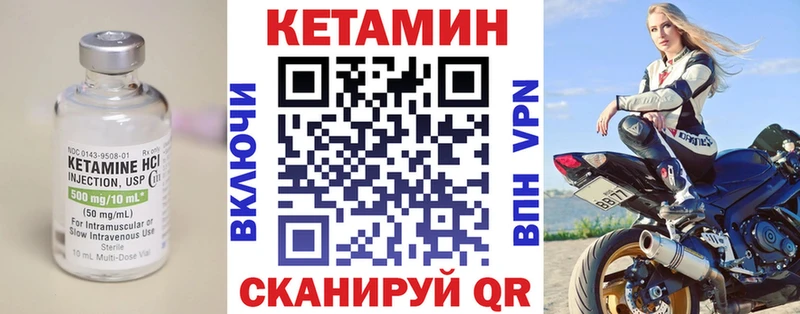 Кетамин ketamine  Волоколамск 