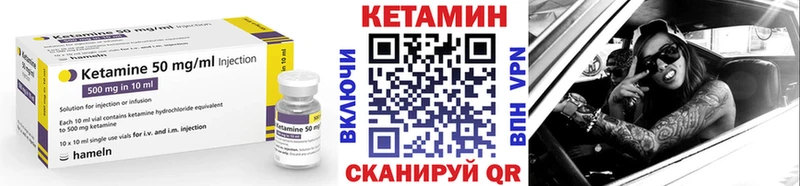 КЕТАМИН ketamine Волоколамск
