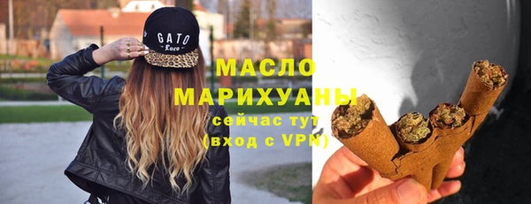 круглые Бугульма
