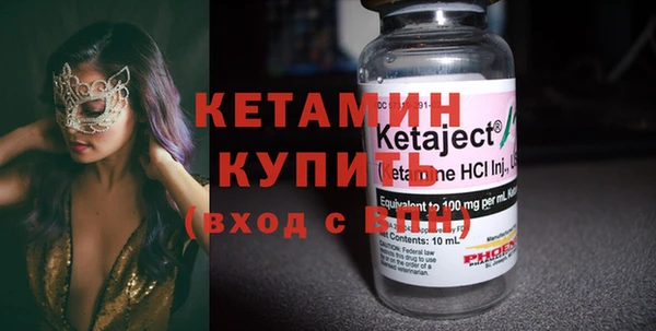 спиды Бородино