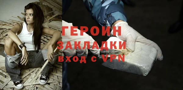 спиды Бородино
