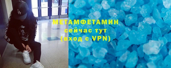 спиды Бородино
