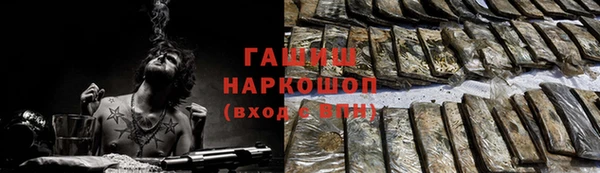 сатива Бронницы