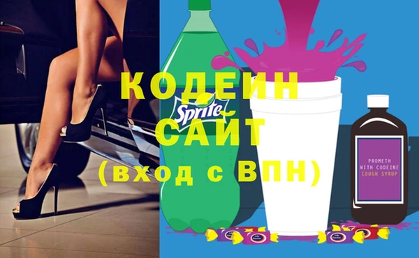 сатива Бронницы
