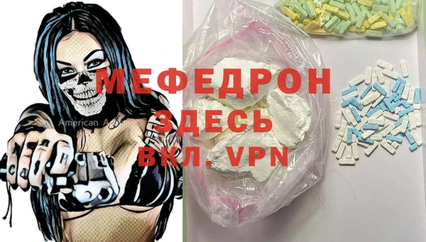 круглые Бугульма