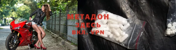 круглые Бугульма