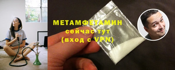 мяу мяу мука Белая Калитва