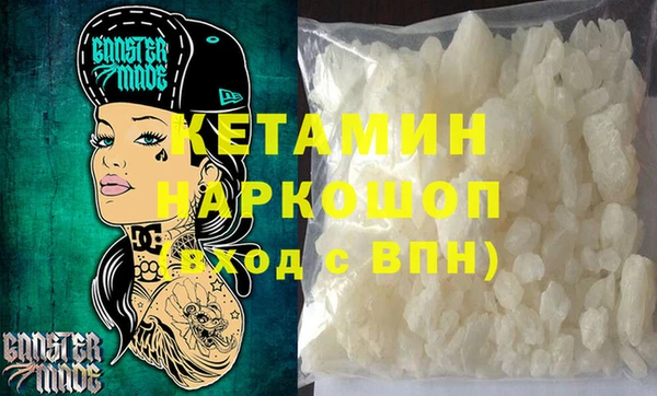 сатива Бронницы