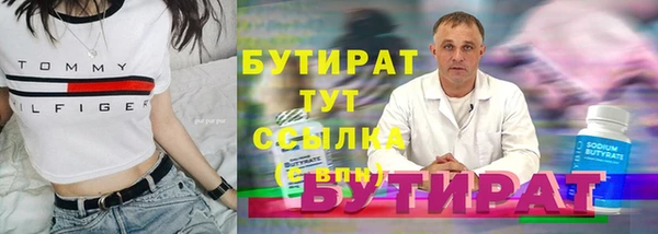 сатива Бронницы