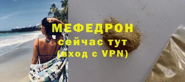 круглые Бугульма