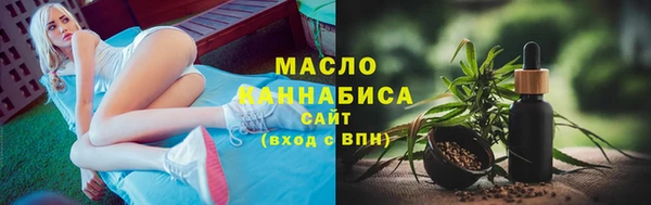 круглые Бугульма