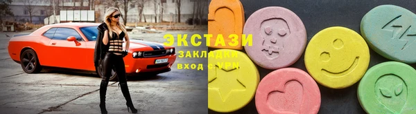 сатива Бронницы