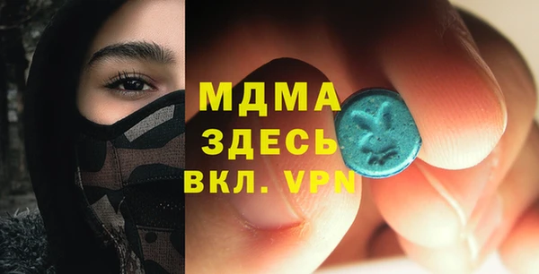 сатива Бронницы