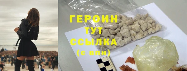 сатива Бронницы