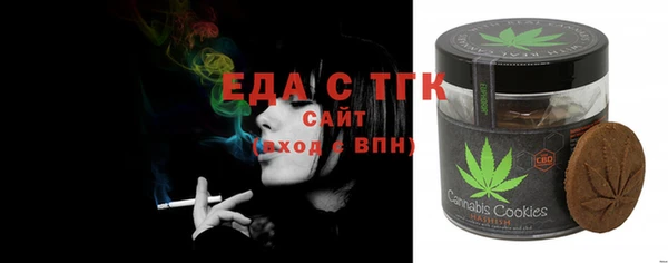 круглые Бугульма