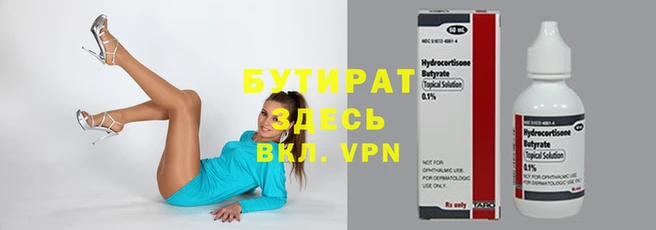 сатива Бронницы