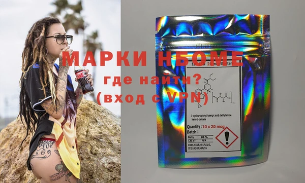 круглые Бугульма