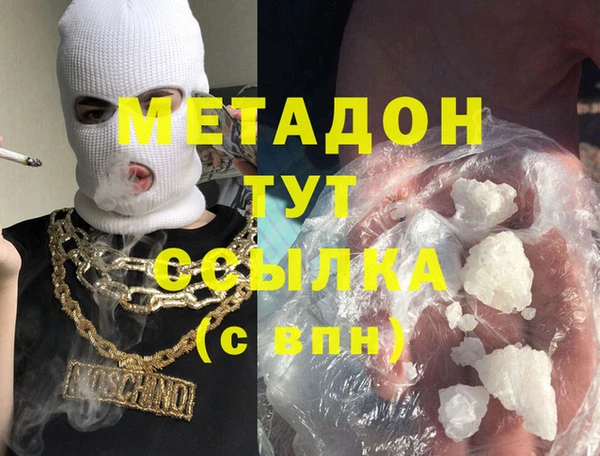 спиды Бородино