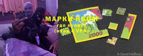 мескалин Белая Холуница