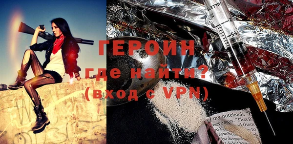 спиды Бородино