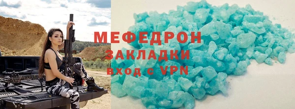 спиды Бородино