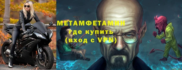 спиды Бородино