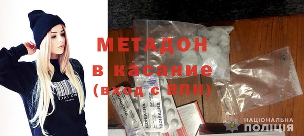 сатива Бронницы