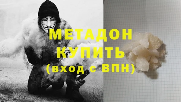 спиды Бородино