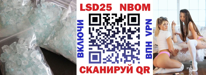 Лсд 25 экстази кислота магазин продажи наркотиков Волоколамск