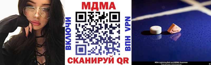 МДМА молли  blacksprut   Волоколамск  сколько стоит 