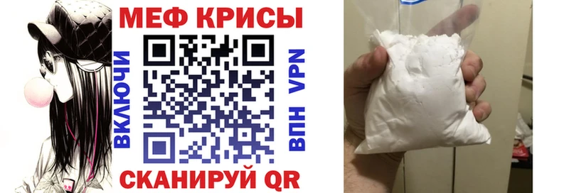 цена   Волоколамск  Меф 4 MMC 