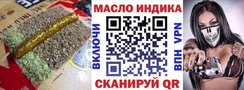 дарк нет телеграм  Волоколамск  ТГК концентрат 