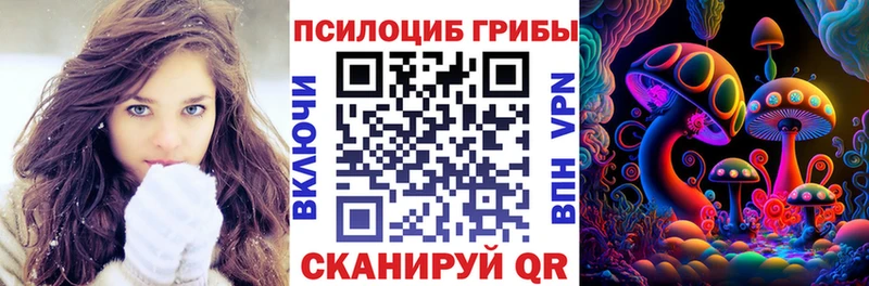магазин  наркотиков  Волоколамск  KRAKEN как зайти  Галлюциногенные грибы ЛСД 